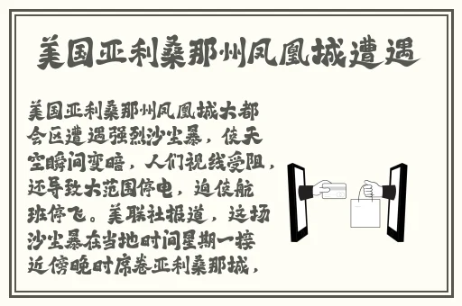 91视频吃瓜