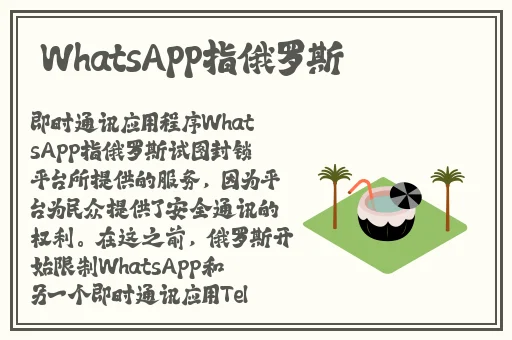 男人和女人在一起怼怼怼的APP新版动漫