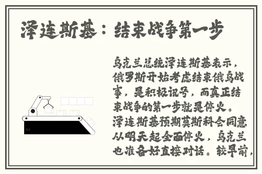 三㚫港版普通话版中国