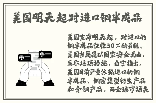 已满十八点此进入戴好耳机