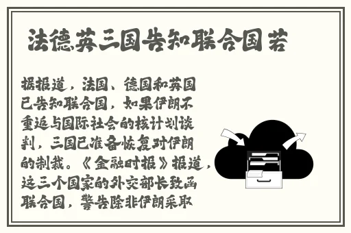 日韩精品卡1卡2三卡四卡乱码